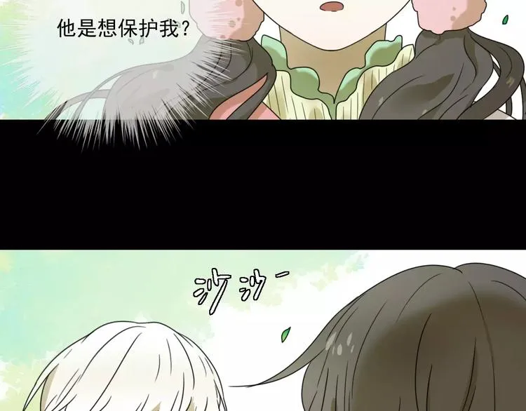 第9话 转危为安 第82页
