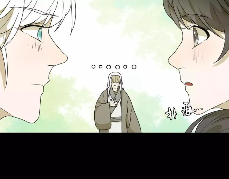 第9话 转危为安 第84页