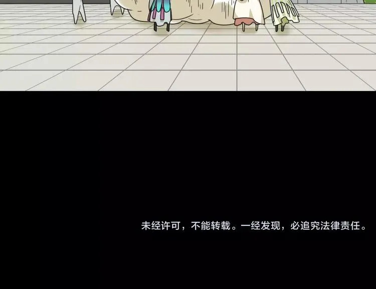 第9话 转危为安 第89页