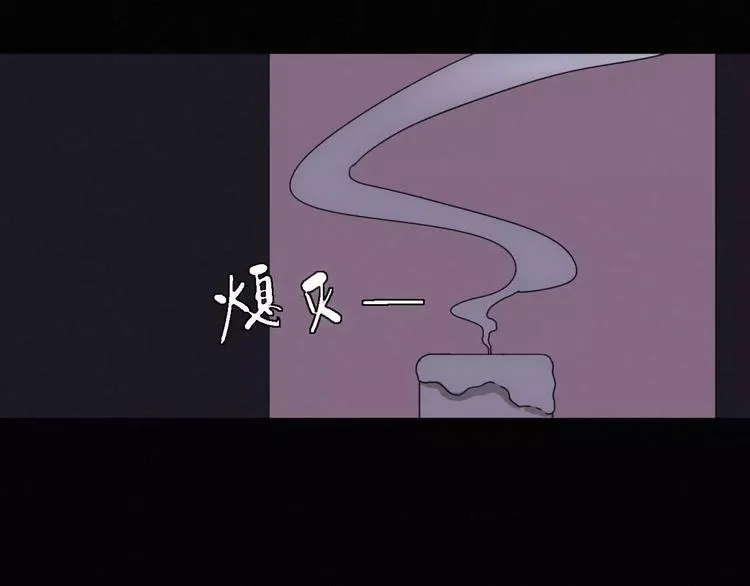 第8话 客栈遇险 第5页