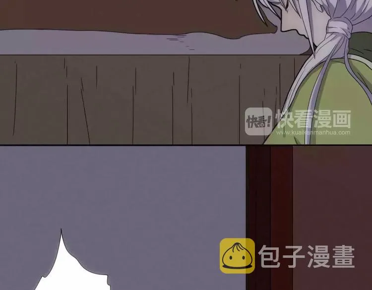 第8话 客栈遇险 第7页