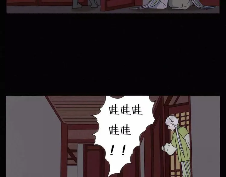 第8话 客栈遇险 第11页
