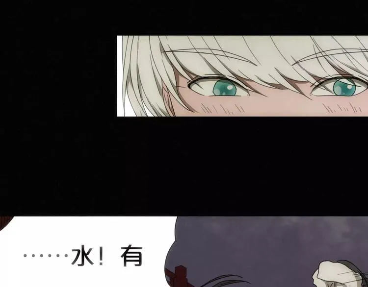 第8话 客栈遇险 第15页