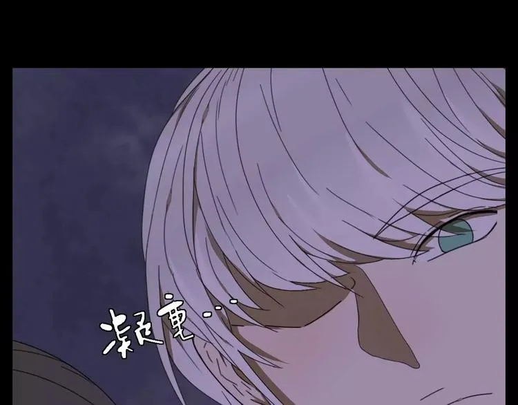第8话 客栈遇险 第21页