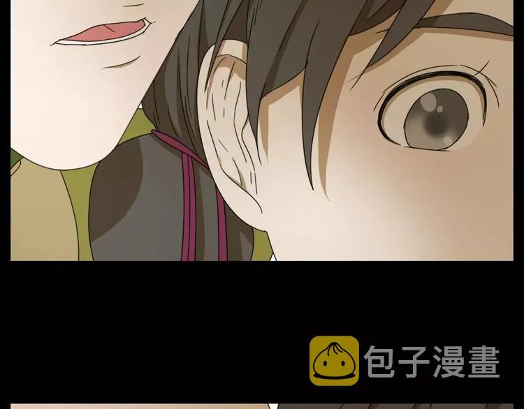 第8话 客栈遇险 第57页