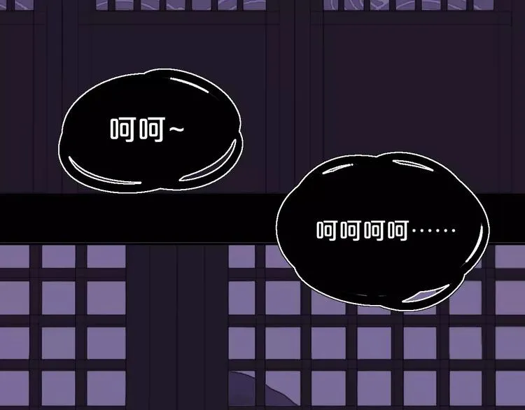 第8话 客栈遇险 第70页