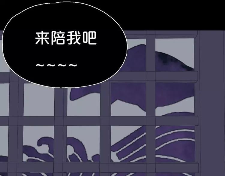 第8话 客栈遇险 第74页