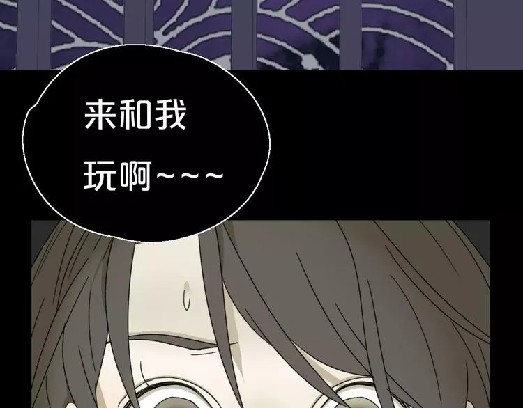 第8话 客栈遇险 第75页