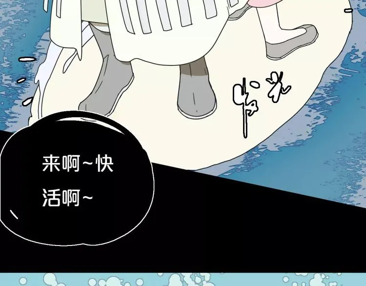 第8话 客栈遇险 第81页