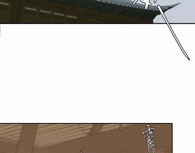 第7话 下山啦！ 第6页