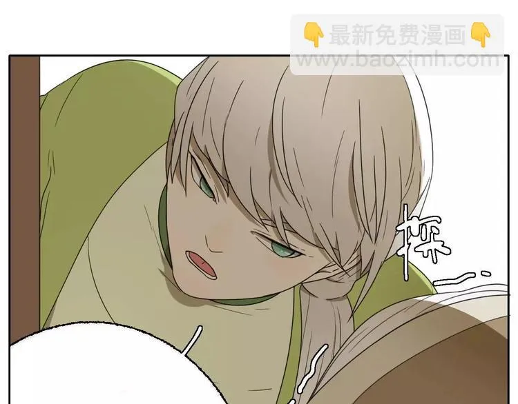 第7话 下山啦！ 第9页