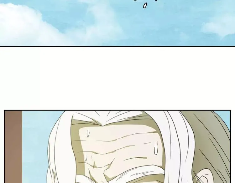 第7话 下山啦！ 第16页