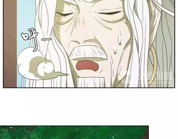 第7话 下山啦！ 第17页
