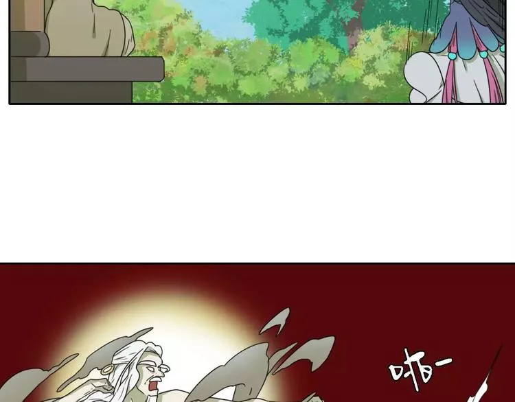 第7话 下山啦！ 第21页