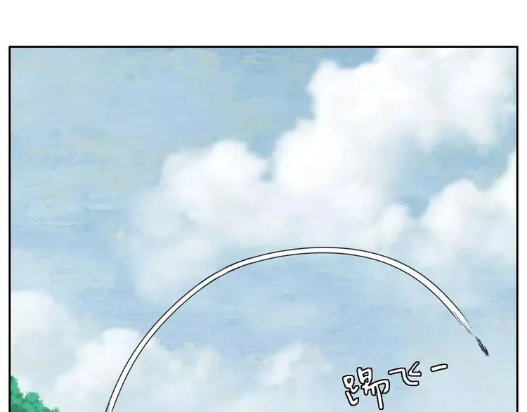 第7话 下山啦！ 第24页