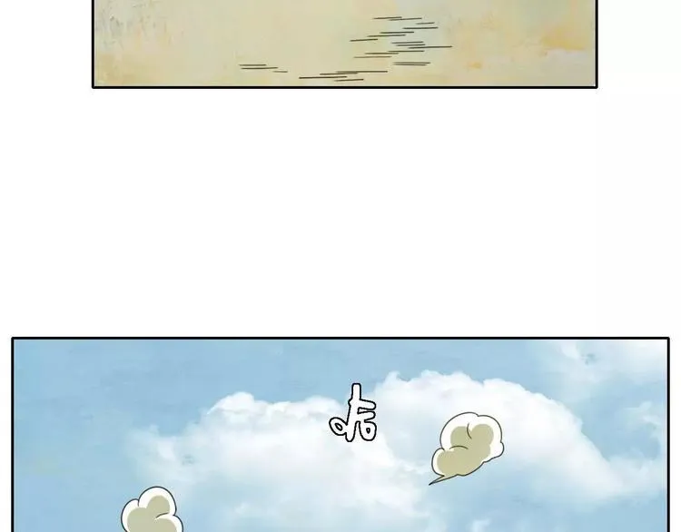 第7话 下山啦！ 第37页