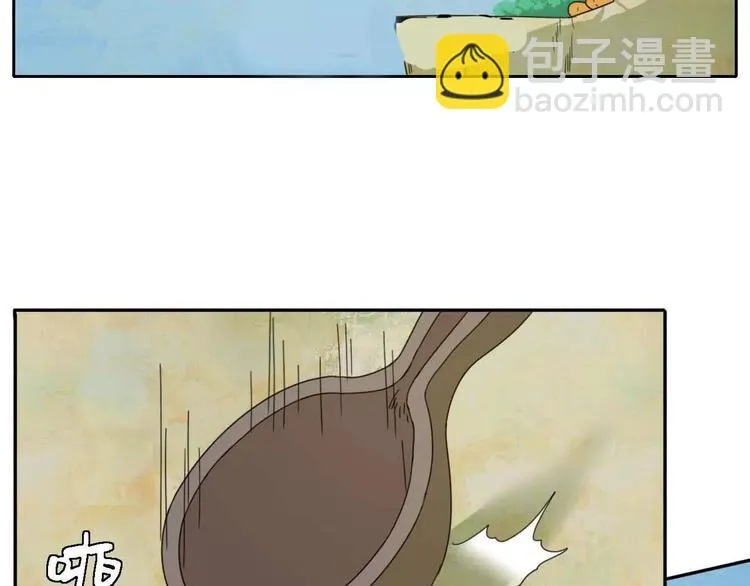 第7话 下山啦！ 第46页