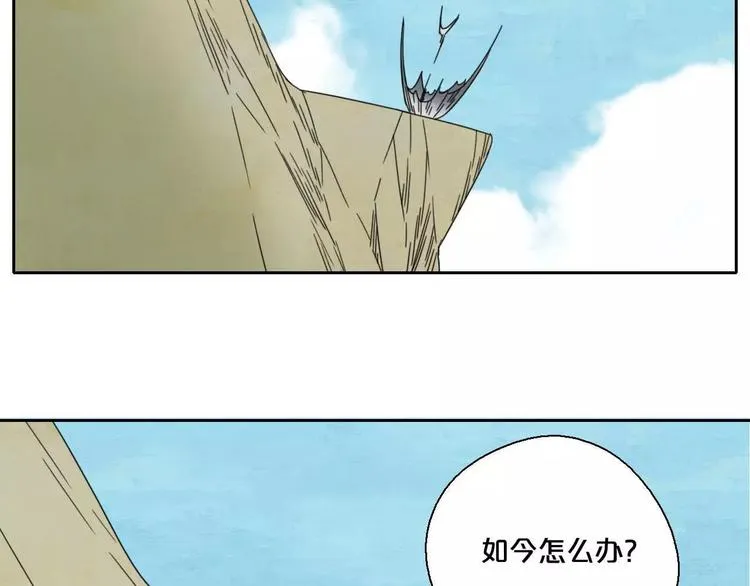 第7话 下山啦！ 第52页