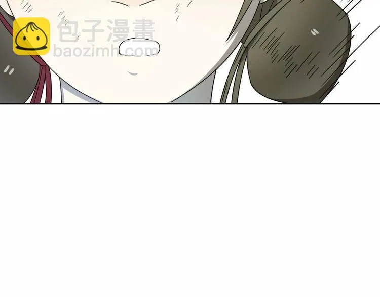 第7话 下山啦！ 第57页
