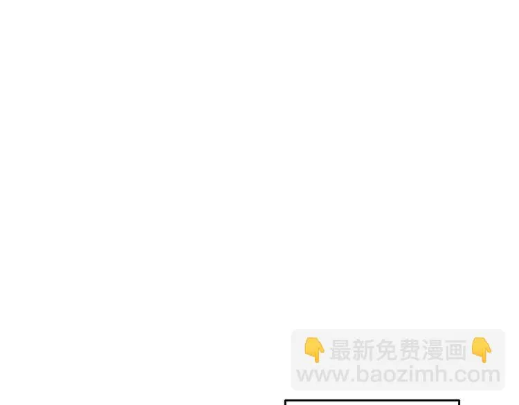 第7话 下山啦！ 第58页