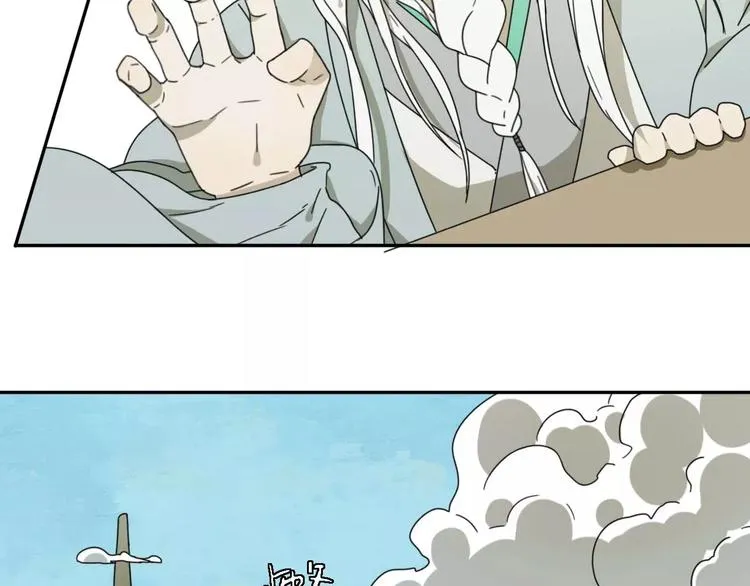第7话 下山啦！ 第101页