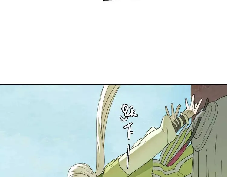 第6话 拜师学艺！ 第11页