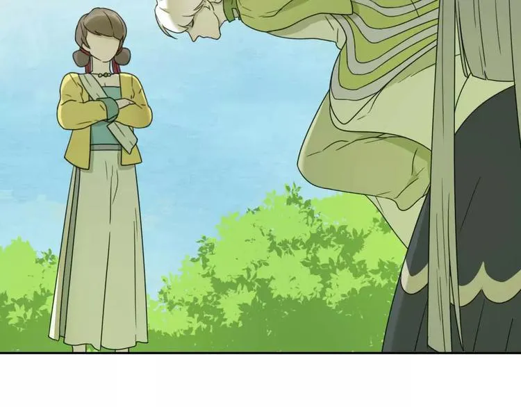 第6话 拜师学艺！ 第12页