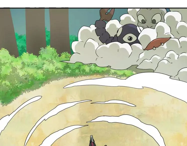 第6话 拜师学艺！ 第13页