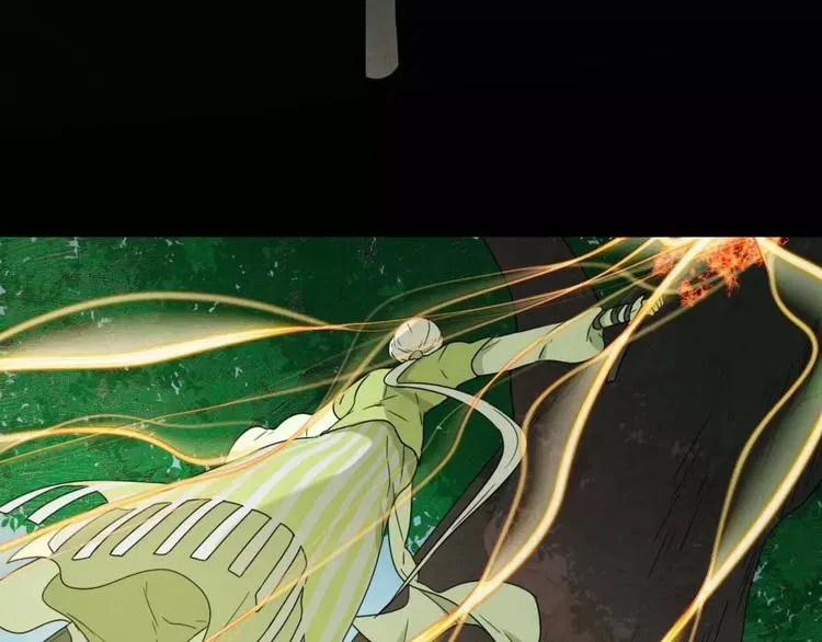 第6话 拜师学艺！ 第25页