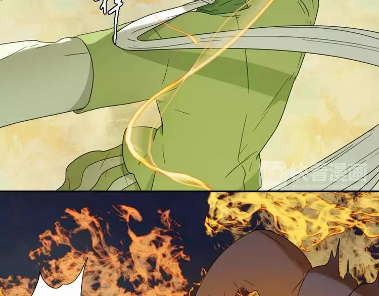 第6话 拜师学艺！ 第27页