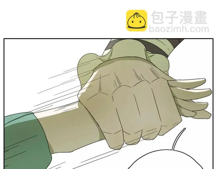 第6话 拜师学艺！ 第33页
