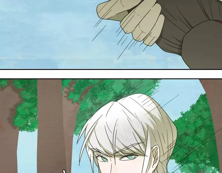 第6话 拜师学艺！ 第44页