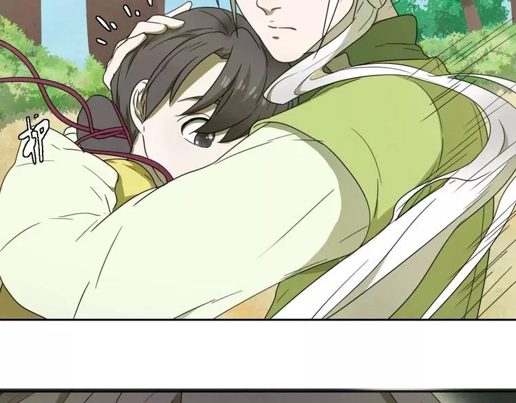第6话 拜师学艺！ 第45页