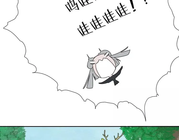 第6话 拜师学艺！ 第48页