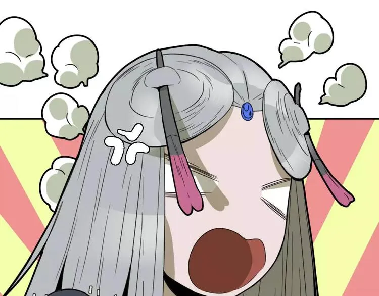 第6话 拜师学艺！ 第63页