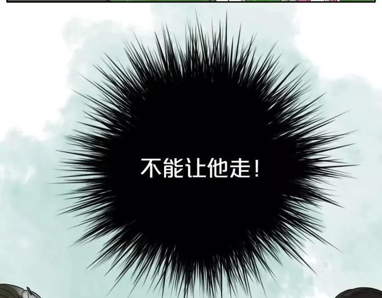 第6话 拜师学艺！ 第69页