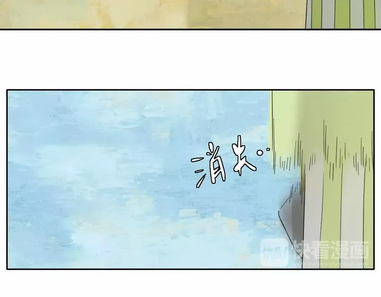 第6话 拜师学艺！ 第76页