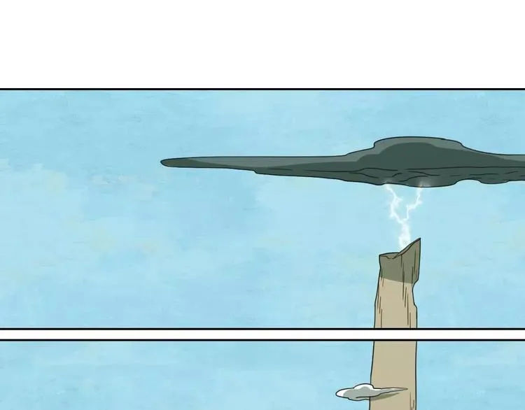 第6话 拜师学艺！ 第94页