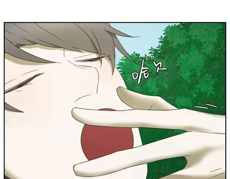 第5话 自投罗网 第11页