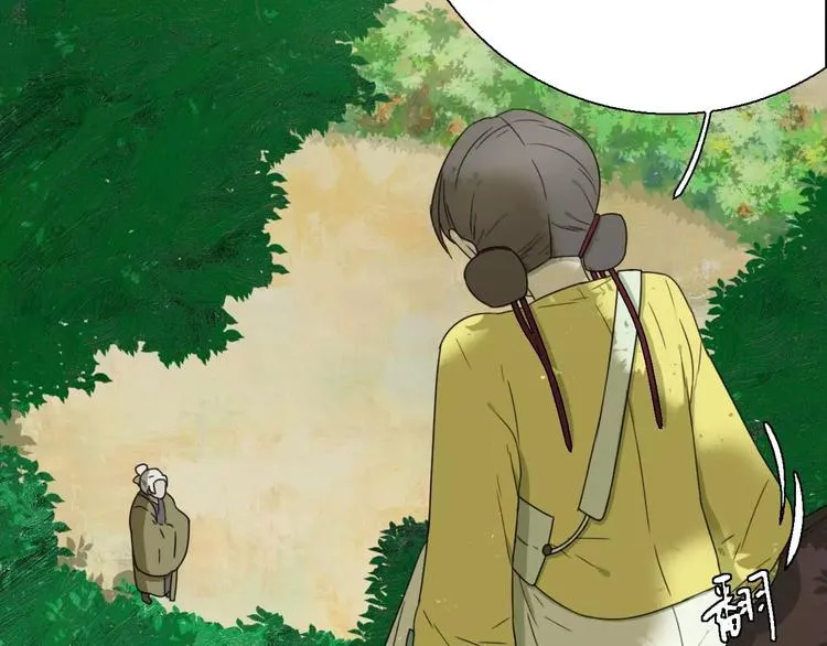 第5话 自投罗网 第13页