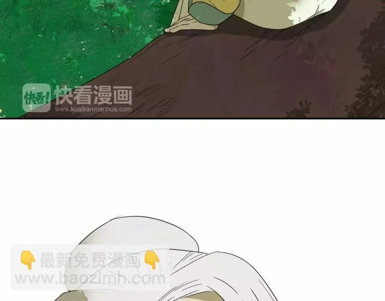 第5话 自投罗网 第14页