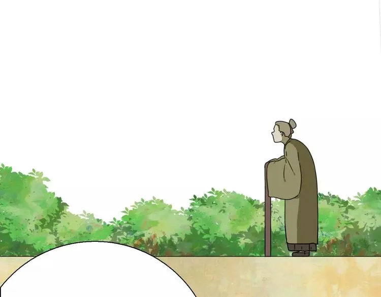 第5话 自投罗网 第21页