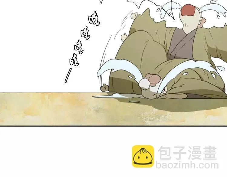 第5话 自投罗网 第26页