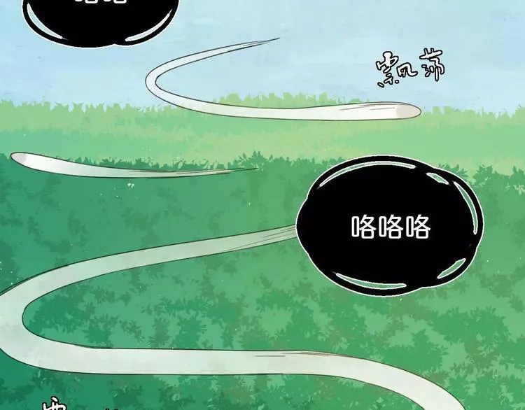 第5话 自投罗网 第30页