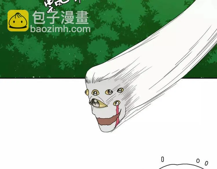 第5话 自投罗网 第32页