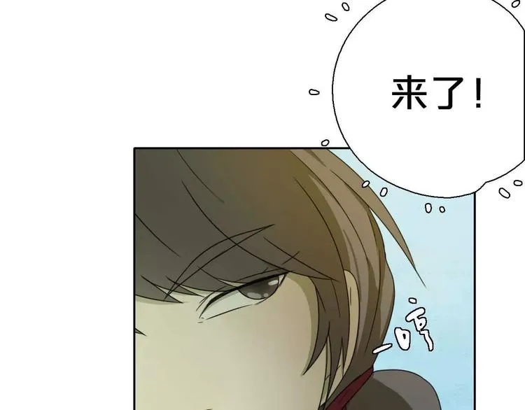 第5话 自投罗网 第33页
