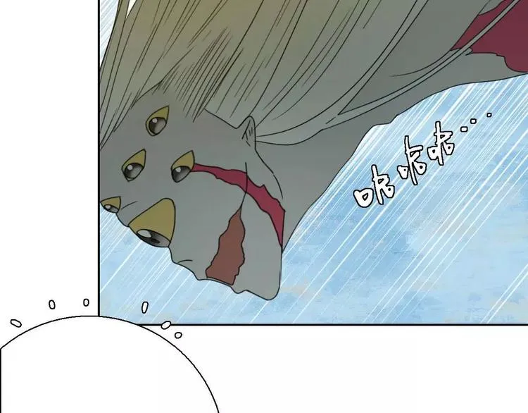 第5话 自投罗网 第37页