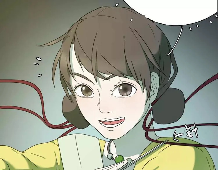 第5话 自投罗网 第40页