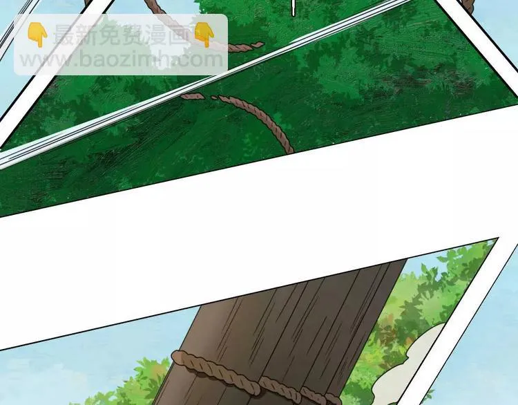 第5话 自投罗网 第43页