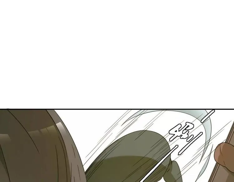 第5话 自投罗网 第48页